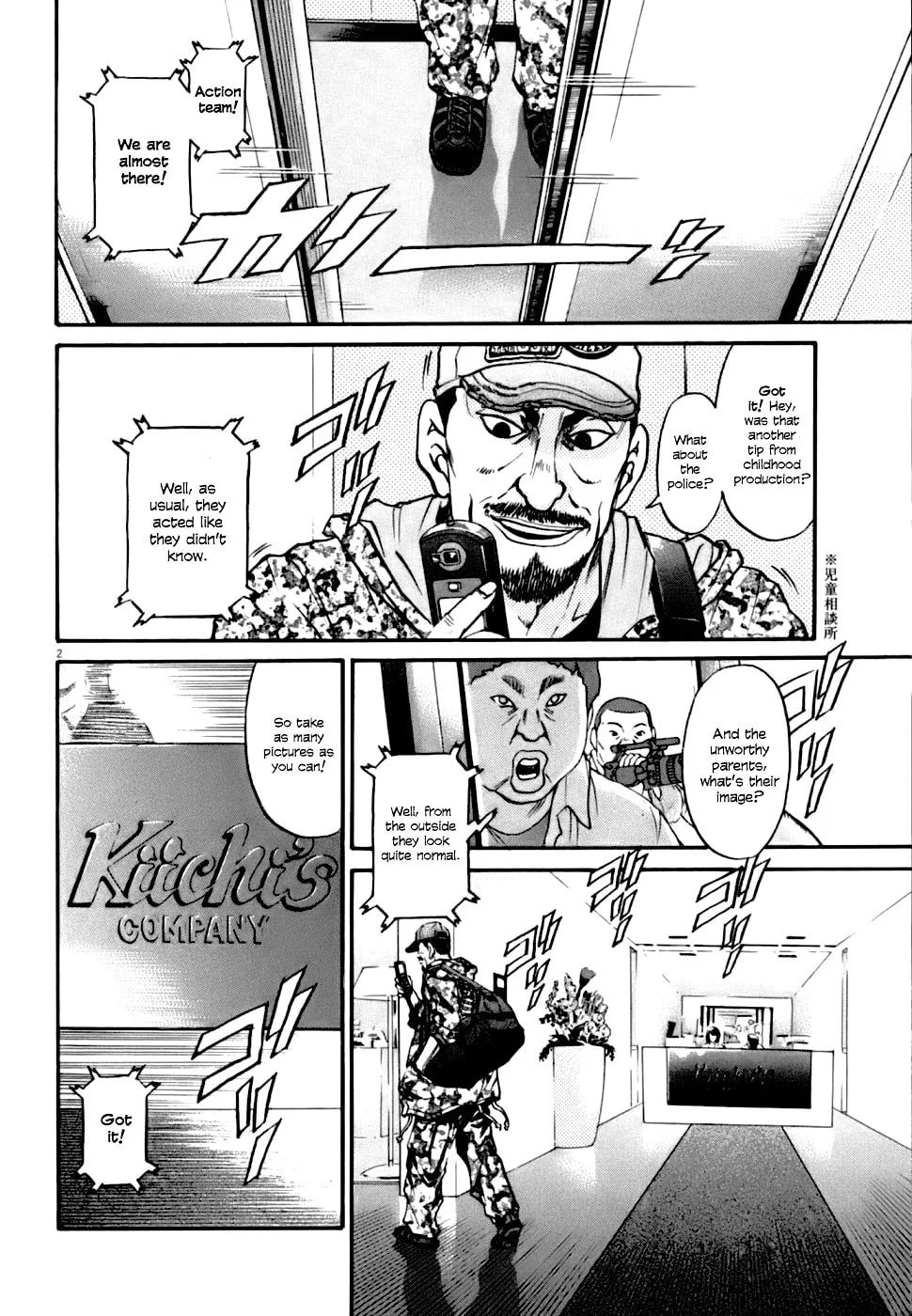 Read Kiichi VS chapter 5 image 1 on Lezhin