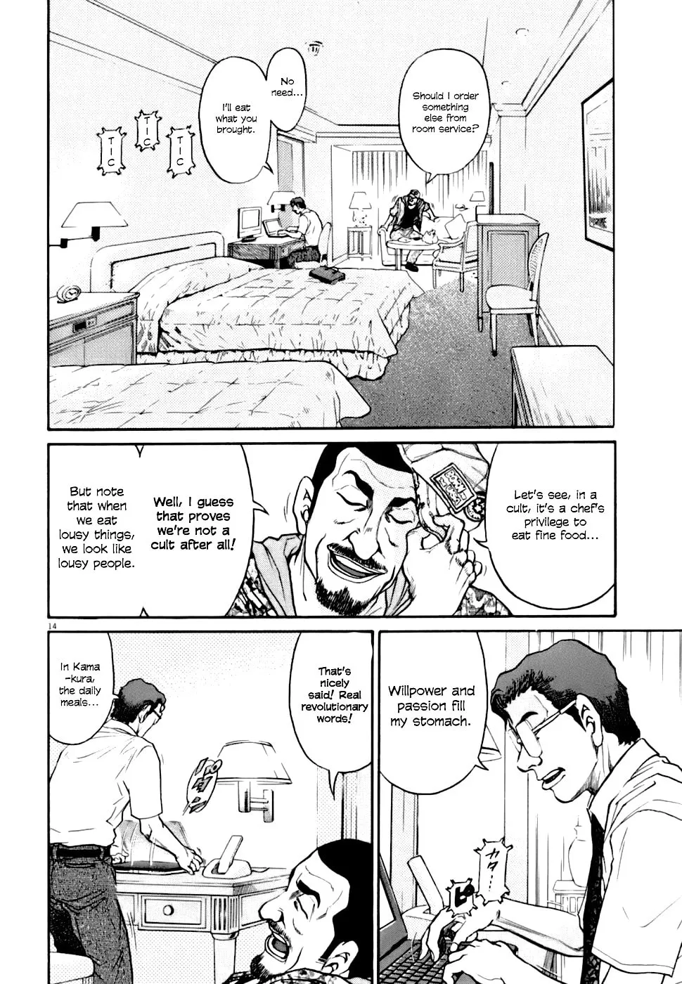 Read Kiichi VS chapter 5 image 13 on Lezhin