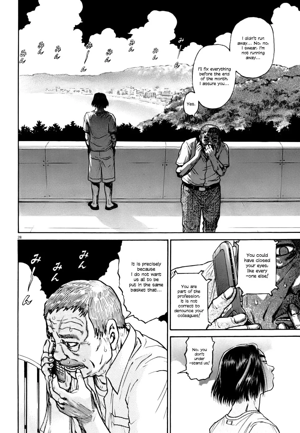 Read Kiichi VS chapter 5 image 27 on Lezhin