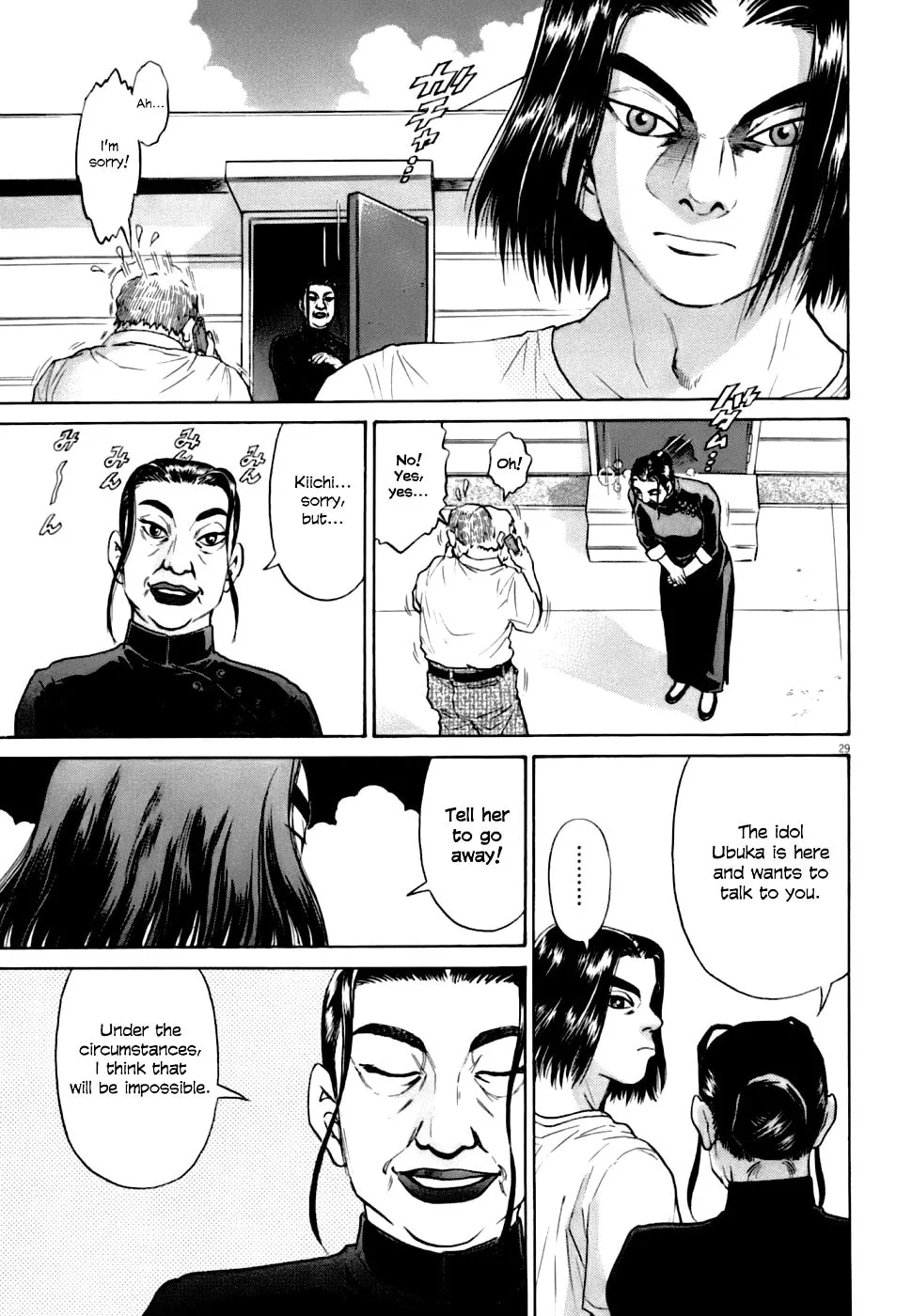 Read Kiichi VS chapter 5 image 28 on Lezhin