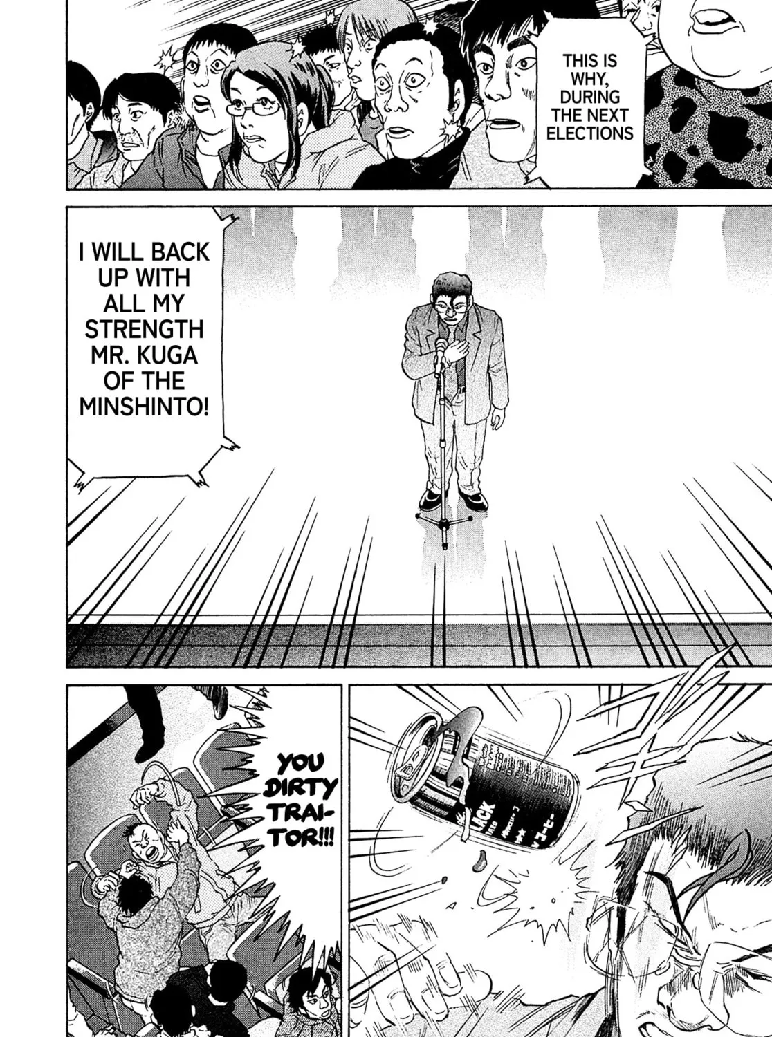 Read Kiichi VS chapter 50 image 26 on Lezhin