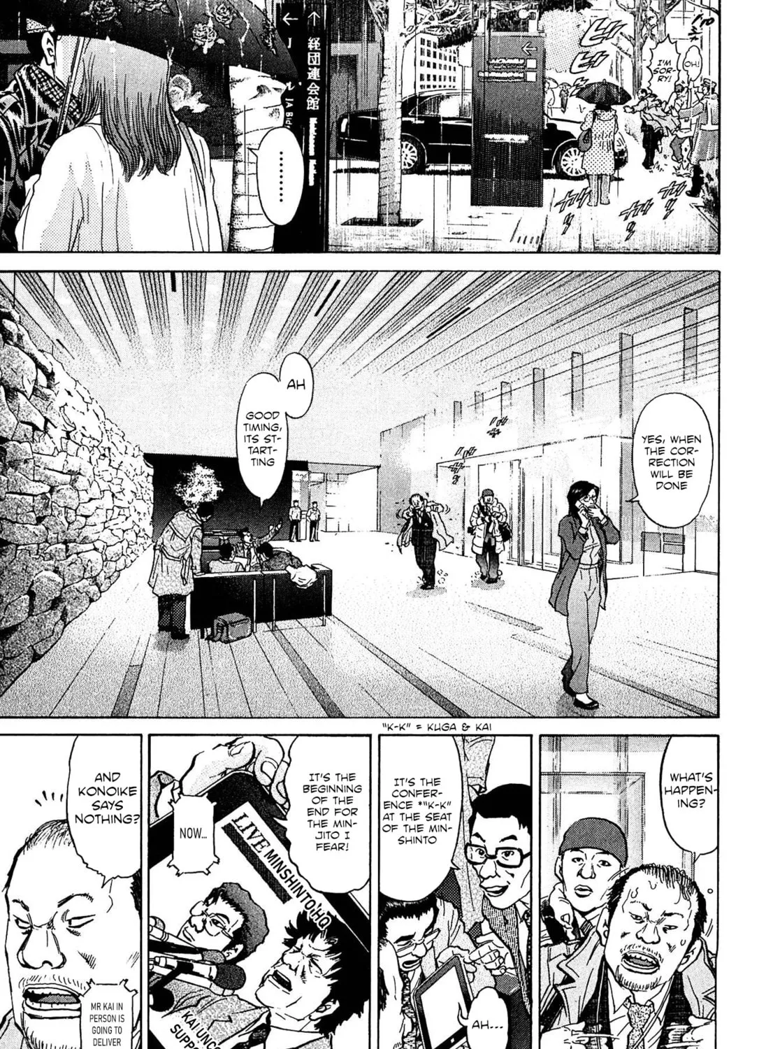 Read Kiichi VS chapter 51 image 26 on Lezhin