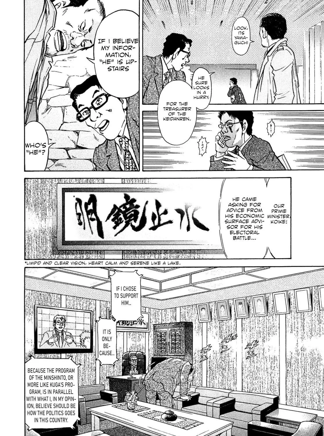 Read Kiichi VS chapter 51 image 28 on Lezhin
