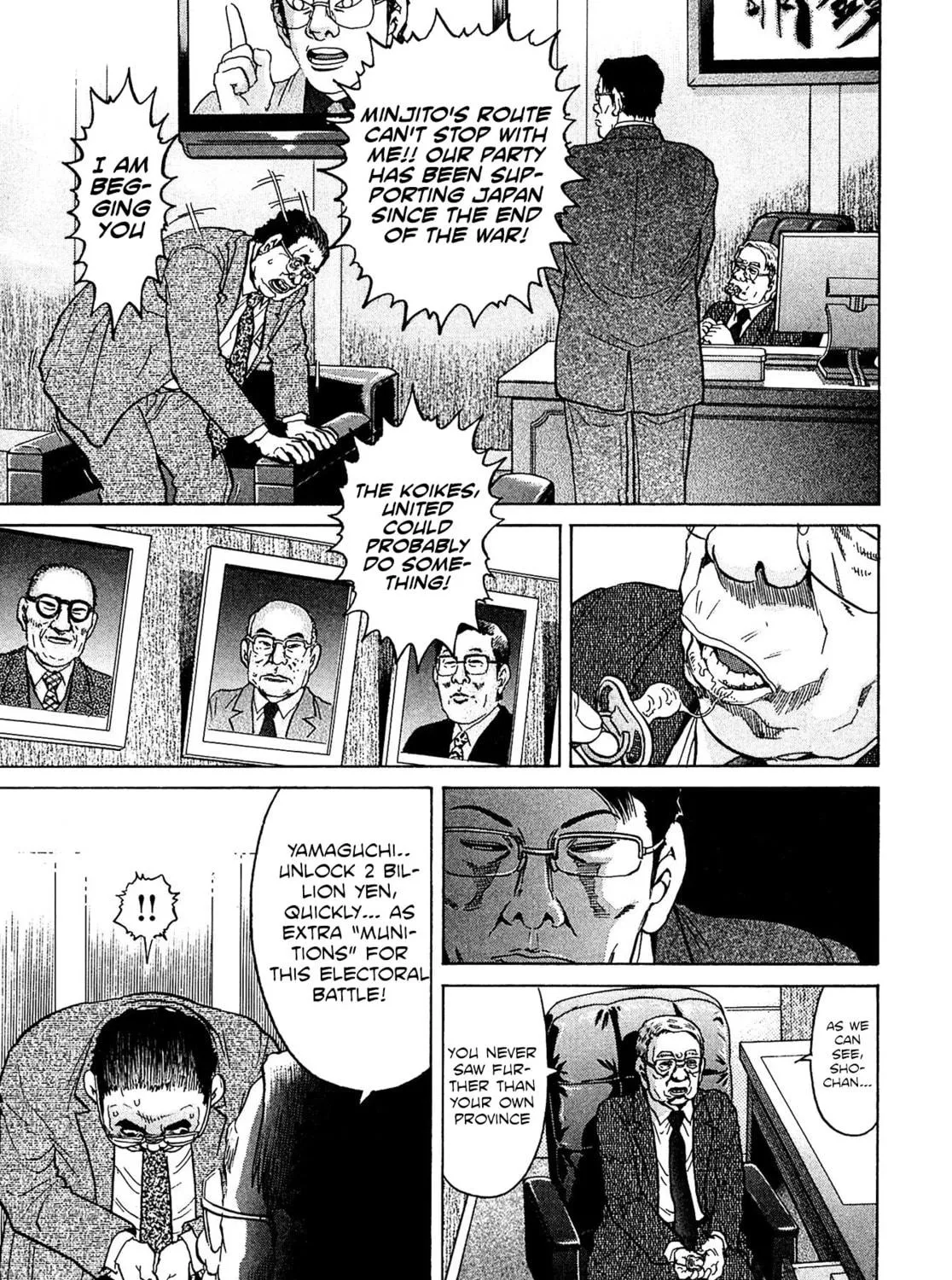 Read Kiichi VS chapter 51 image 34 on Lezhin