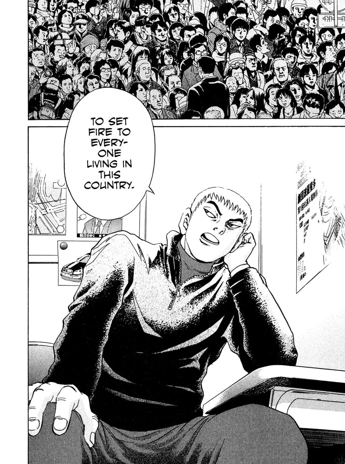Read Kiichi VS chapter 52 image 34 on Lezhin