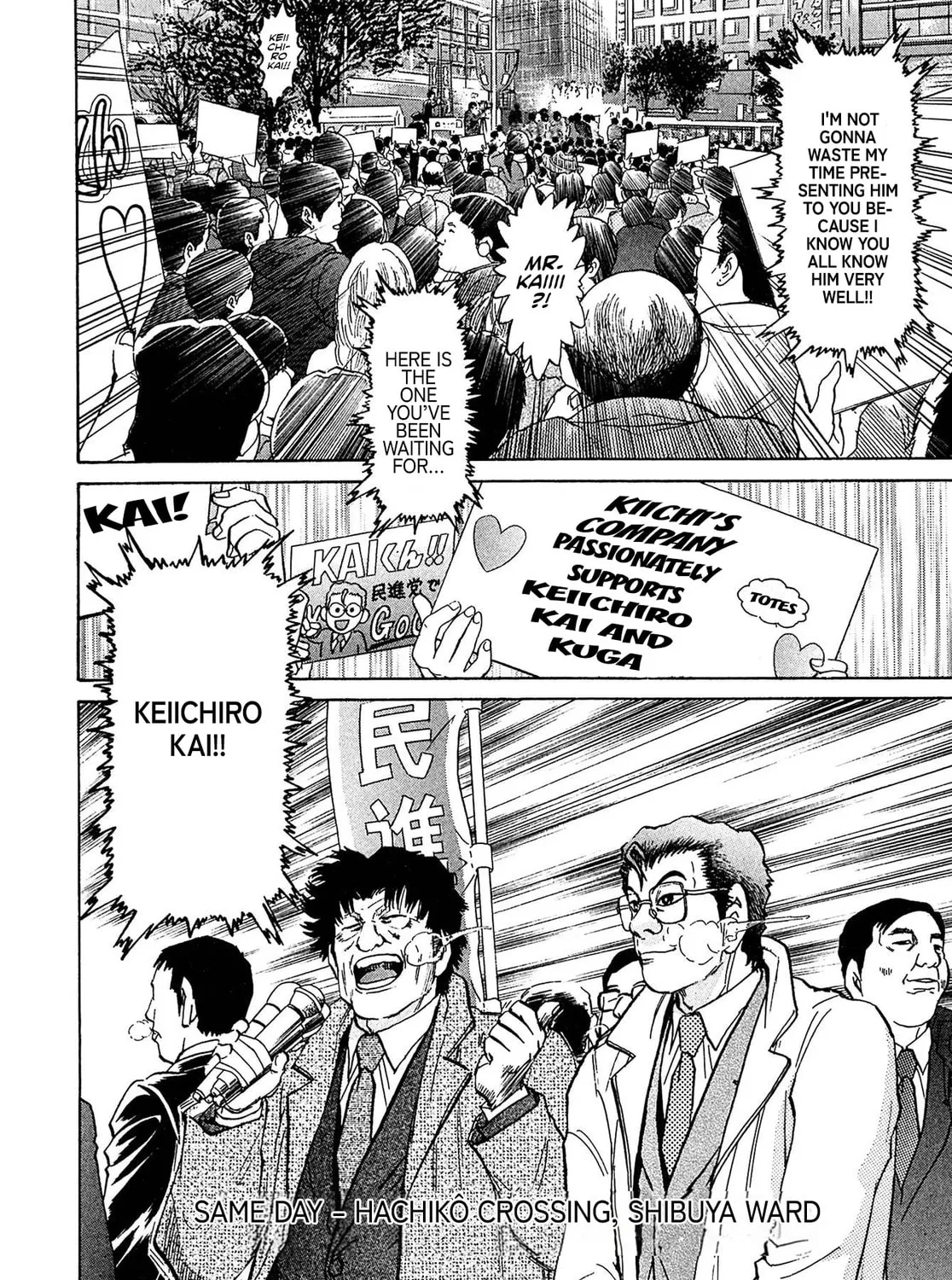 Read Kiichi VS chapter 52 image 6 on Lezhin