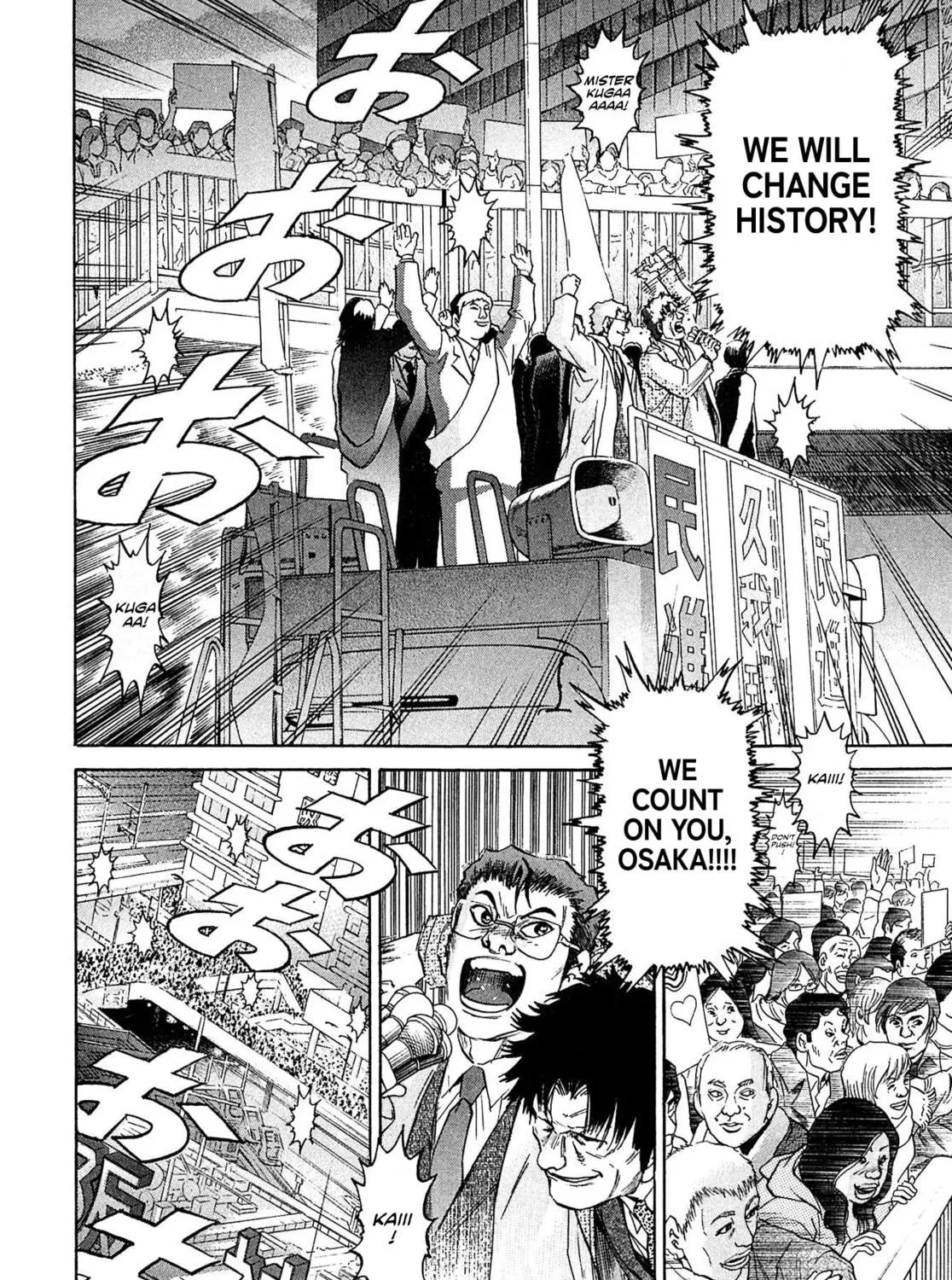 Read Kiichi VS chapter 53 image 10 on Lezhin