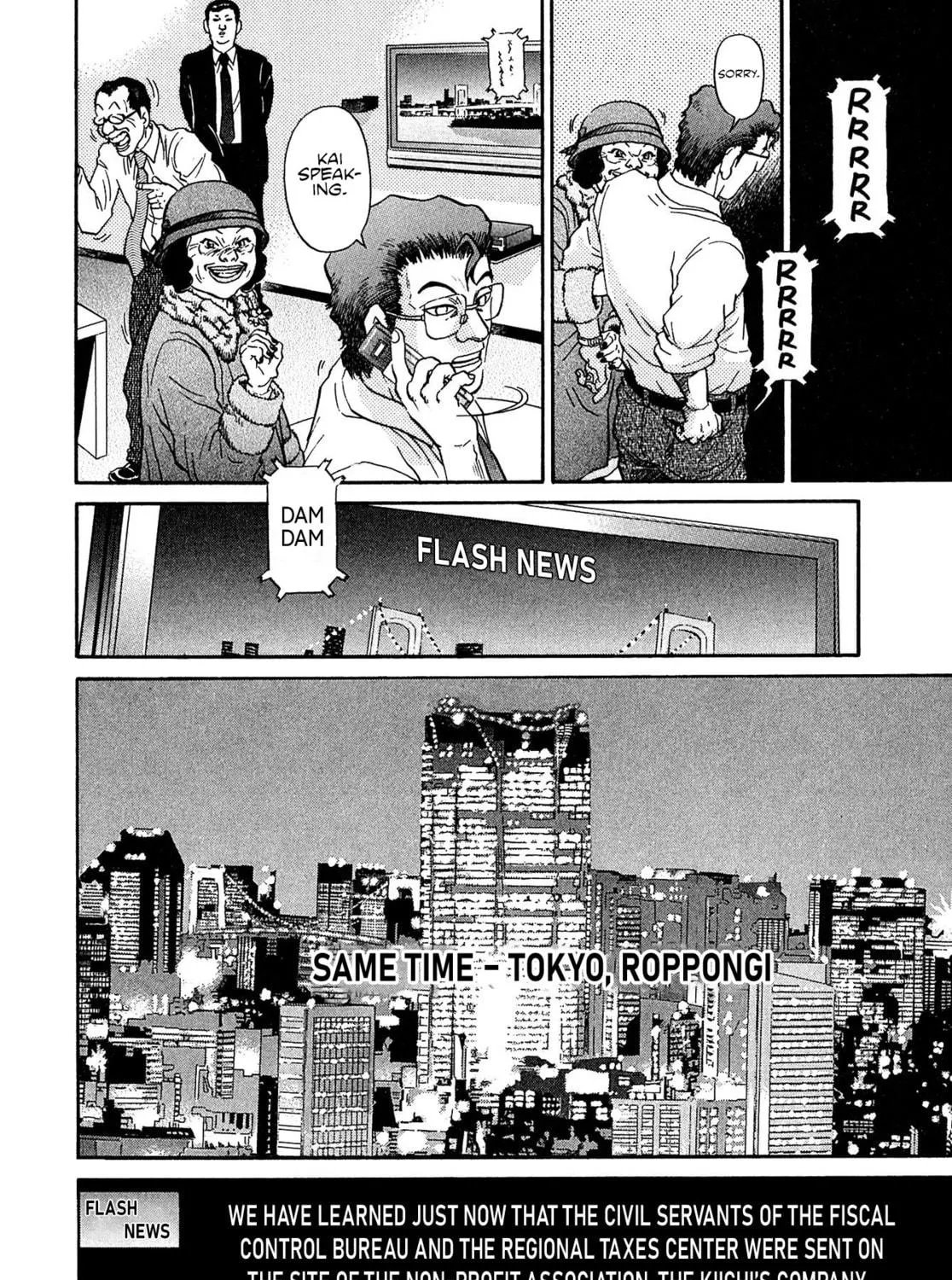 Read Kiichi VS chapter 53 image 18 on Lezhin