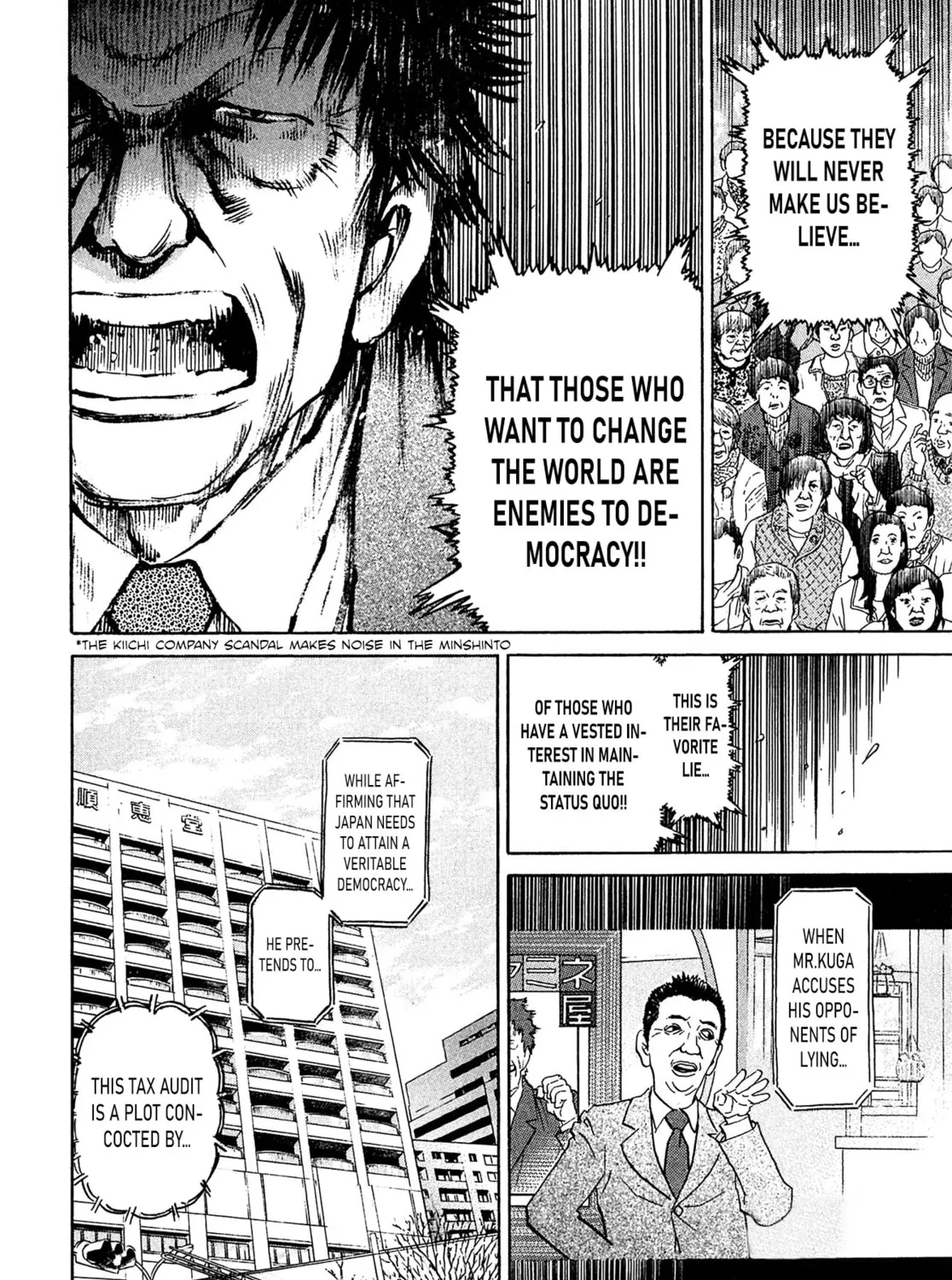 Read Kiichi VS chapter 54 image 14 on Lezhin