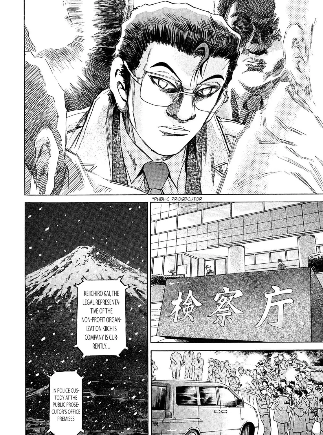 Read Kiichi VS chapter 54 image 2 on Lezhin