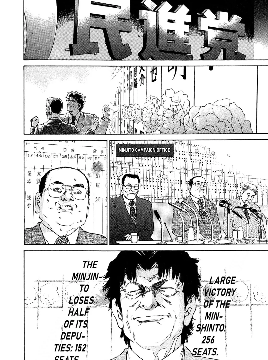 Read Kiichi VS chapter 55 image 14 on Lezhin