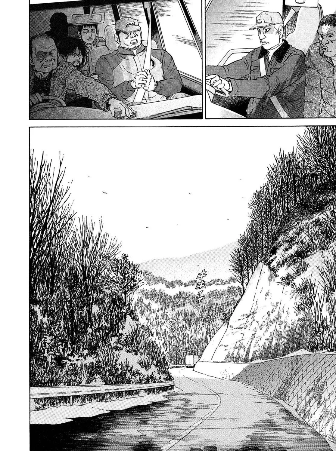 Read Kiichi VS chapter 55 image 22 on Lezhin