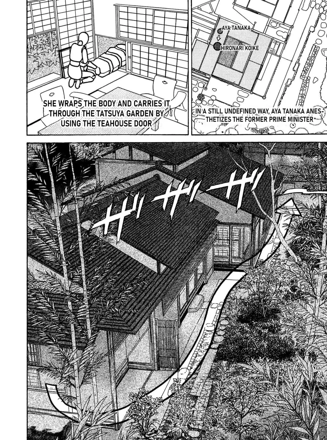 Read Kiichi VS chapter 57 image 26 on Lezhin