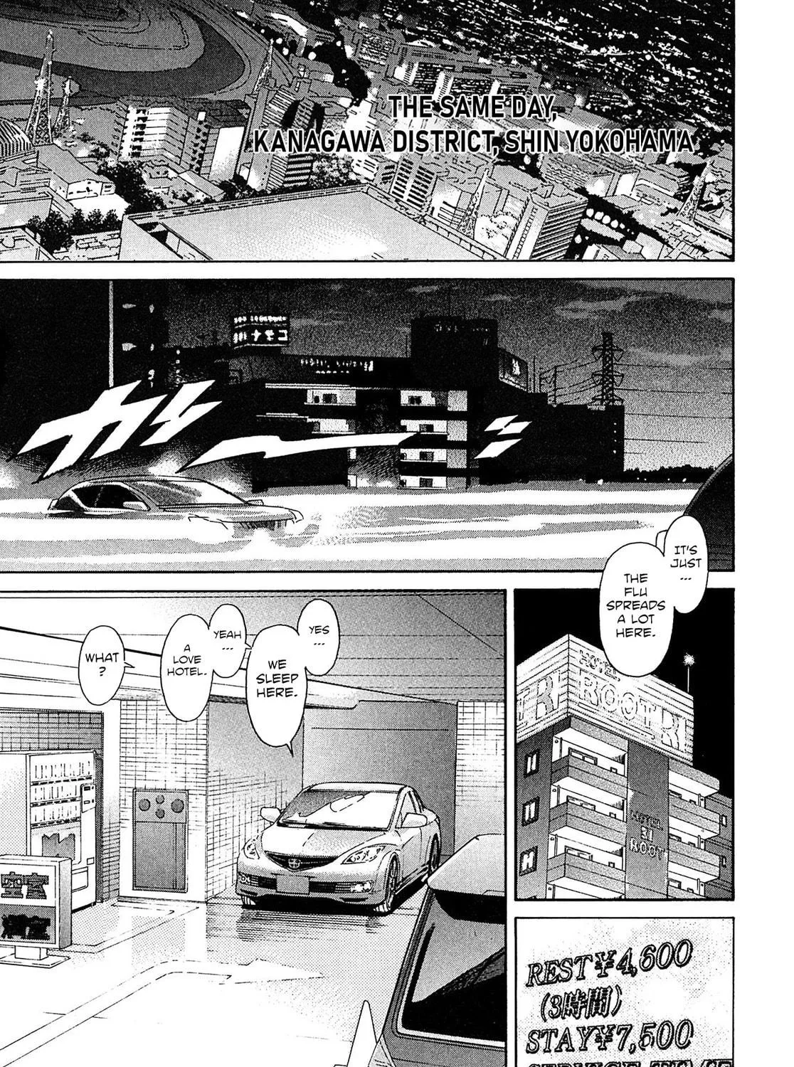 Read Kiichi VS chapter 58 image 16 on Lezhin