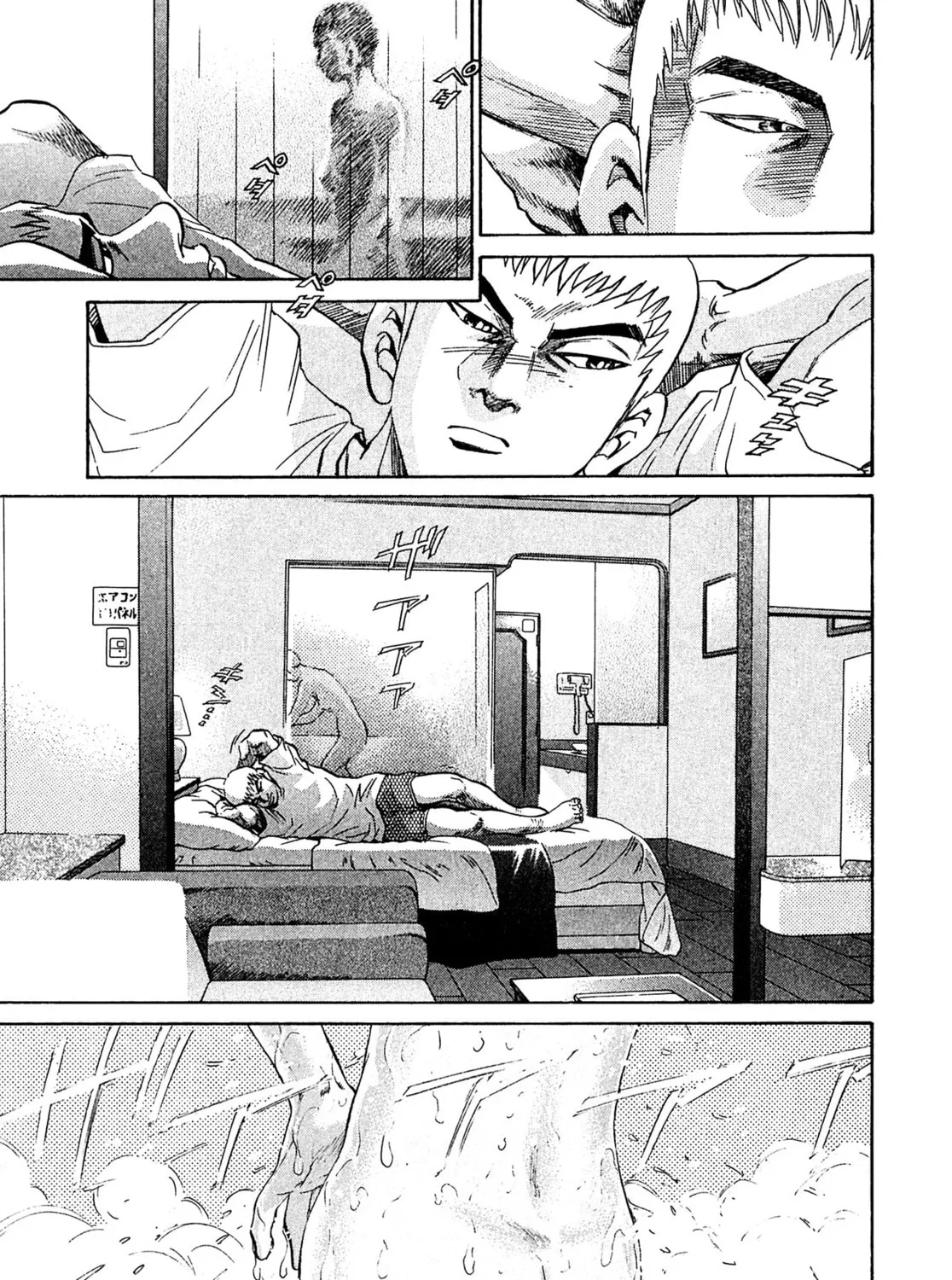 Read Kiichi VS chapter 59 image 26 on Lezhin