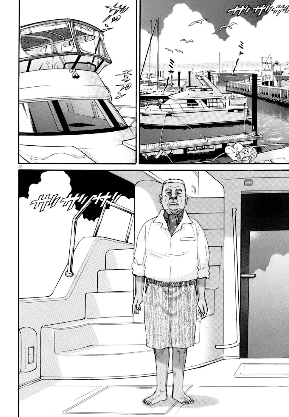 Read Kiichi VS chapter 6 image 21 on Lezhin