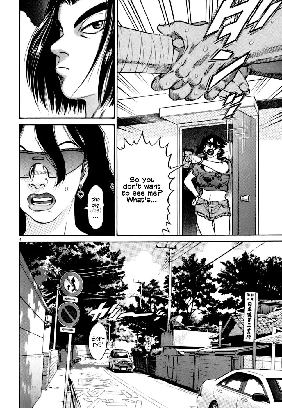 Read Kiichi VS chapter 6 image 3 on Lezhin