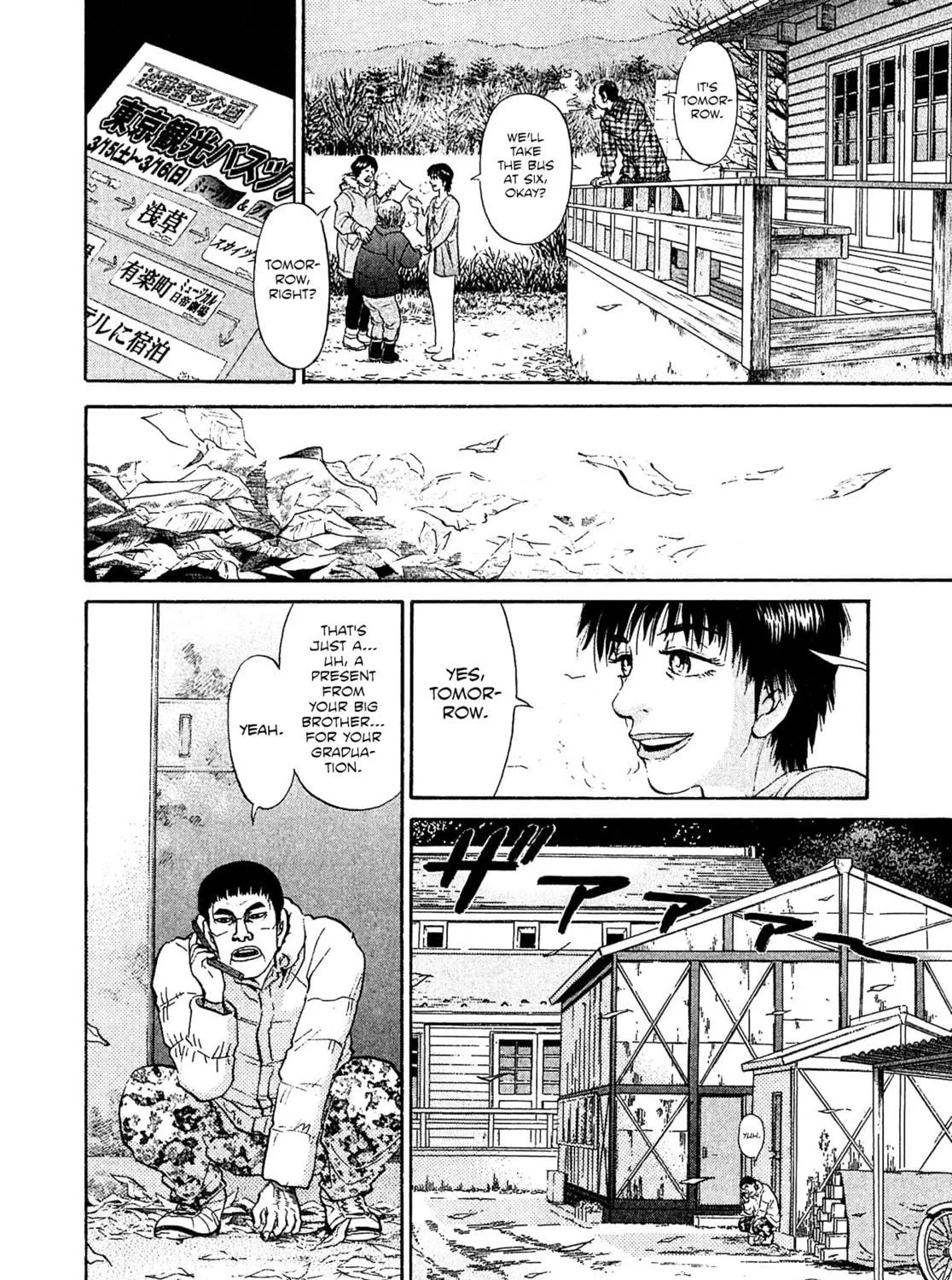 Read Kiichi VS chapter 60 image 10 on Lezhin