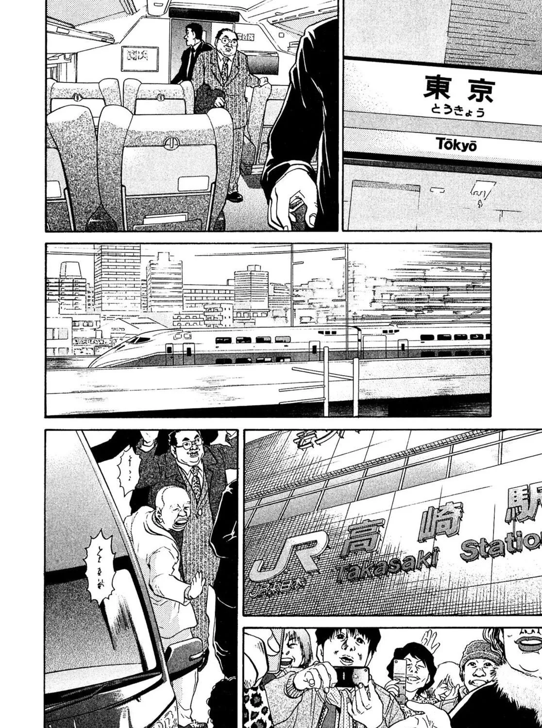 Read Kiichi VS chapter 62 image 10 on Lezhin