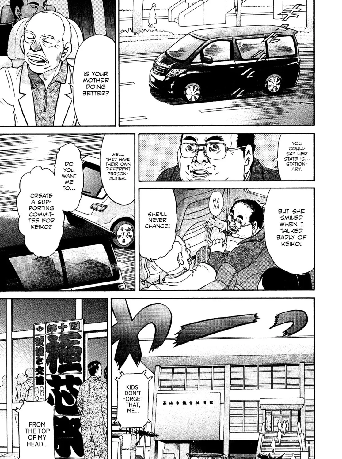 Read Kiichi VS chapter 62 image 12 on Lezhin
