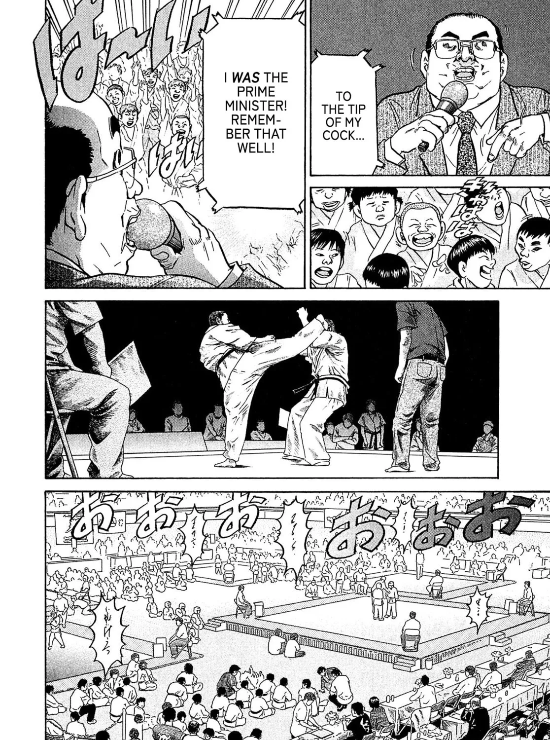 Read Kiichi VS chapter 62 image 14 on Lezhin