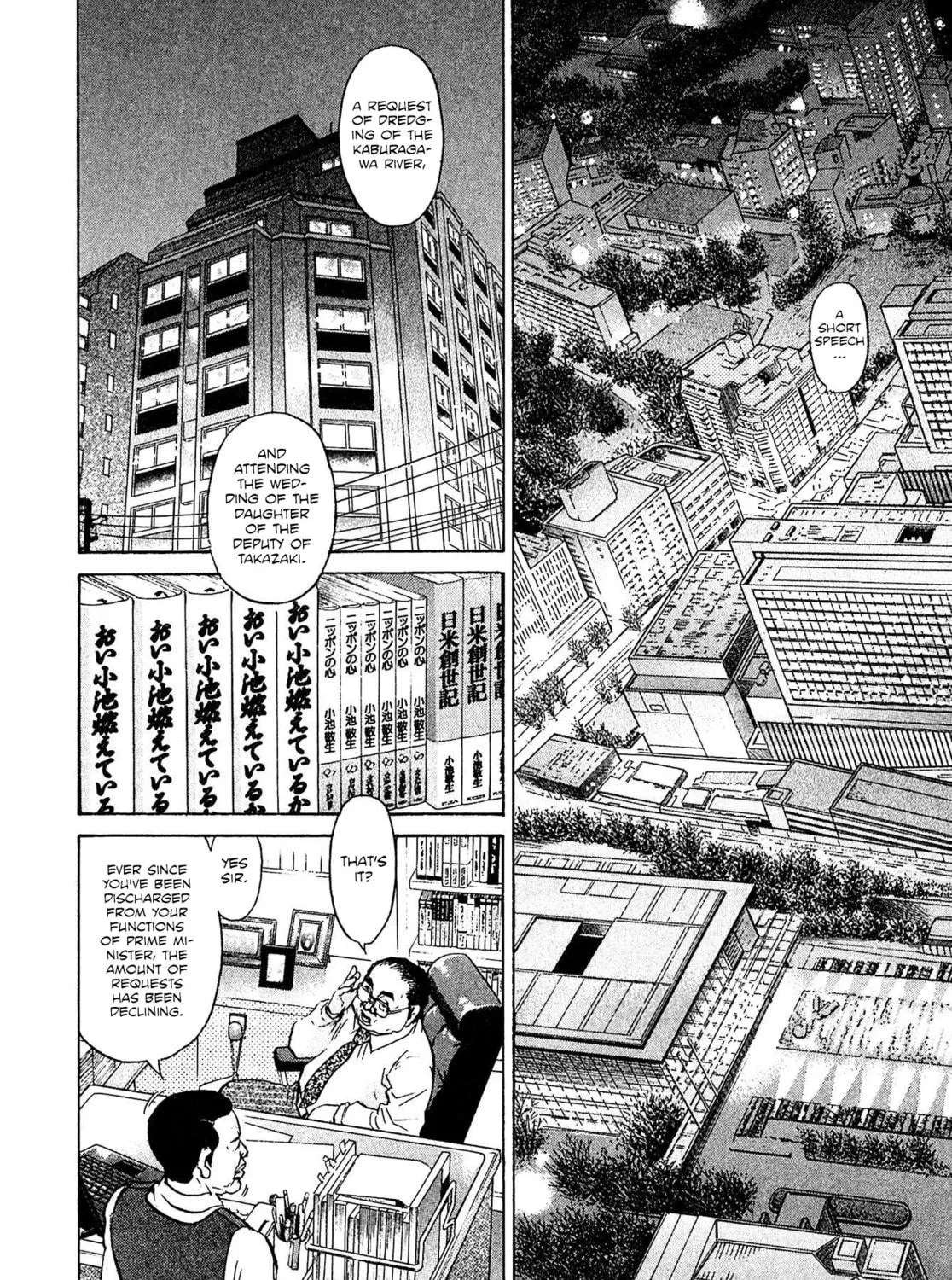 Read Kiichi VS chapter 62 image 22 on Lezhin