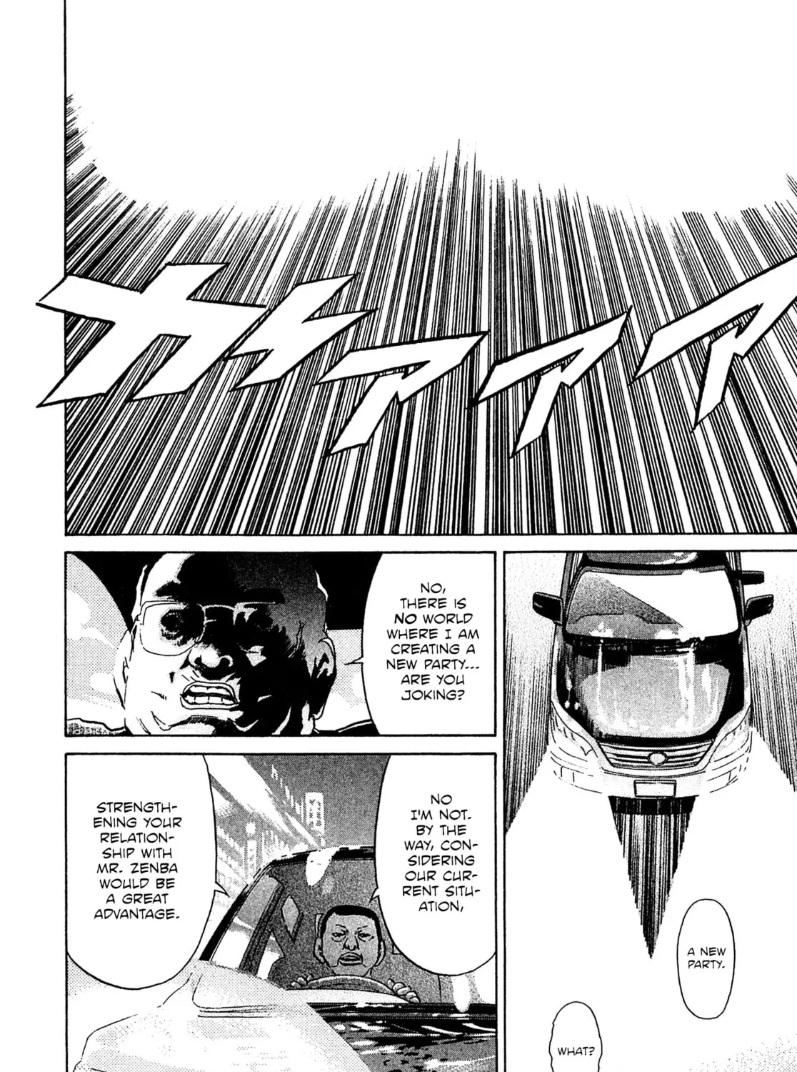 Read Kiichi VS chapter 62 image 26 on Lezhin