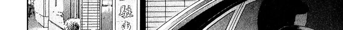 Read Kiichi VS chapter 62 image 31 on Lezhin