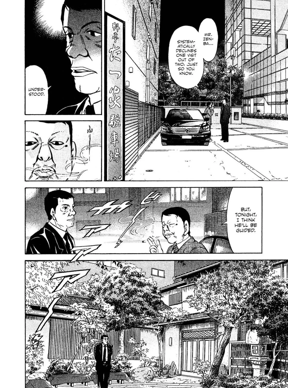 Read Kiichi VS chapter 62 image 34 on Lezhin