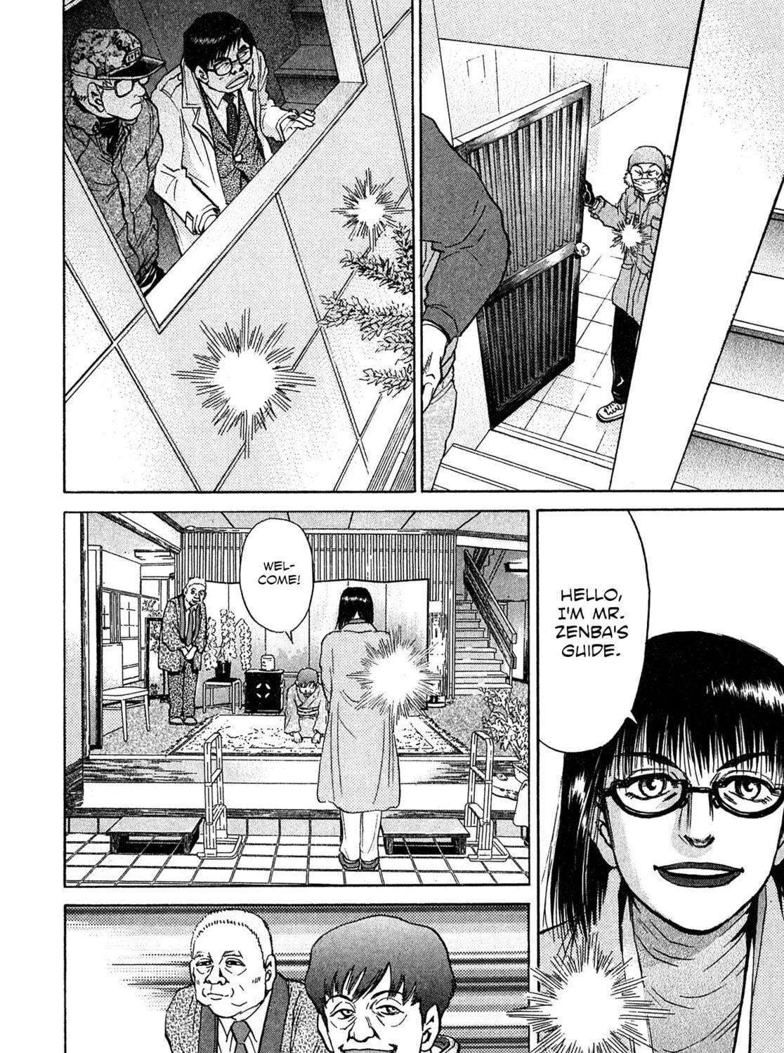 Read Kiichi VS chapter 64 image 10 on Lezhin