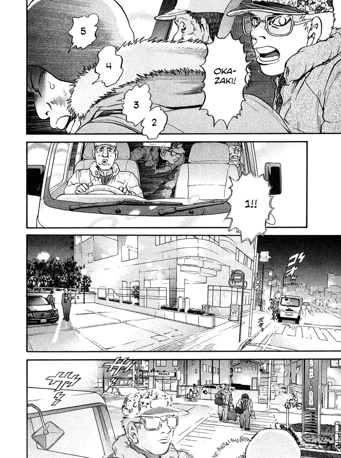 Read Kiichi VS chapter 64 image 6 on Lezhin
