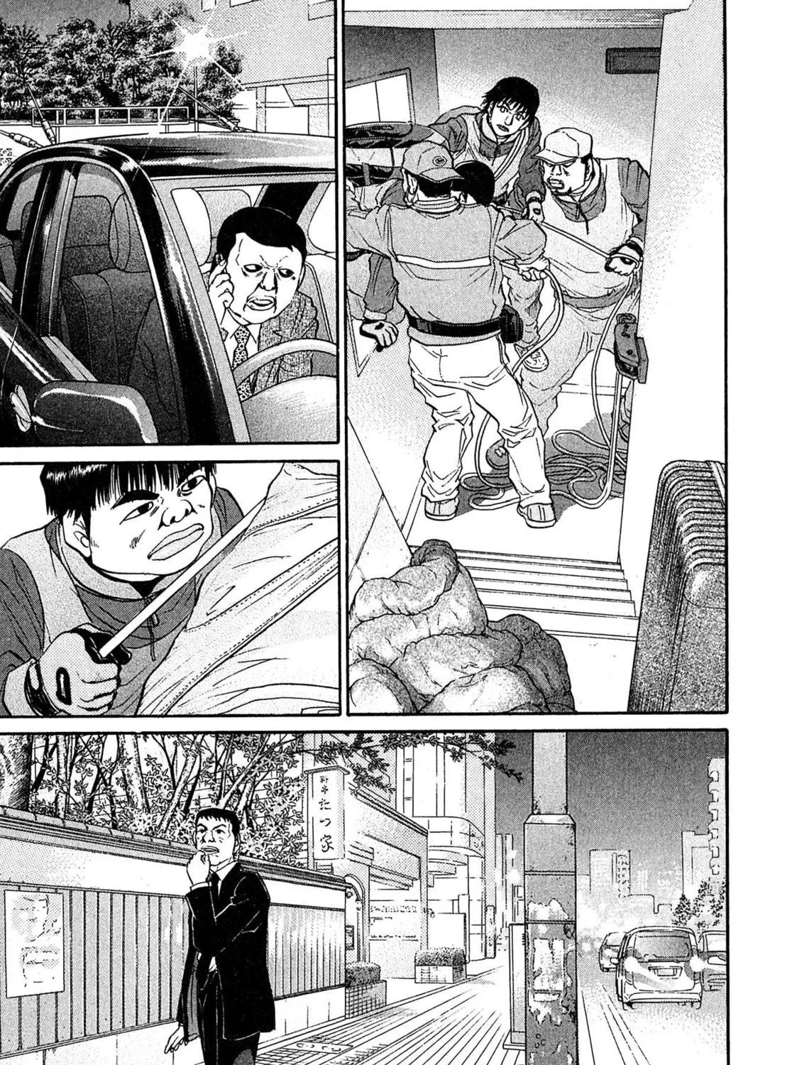 Read Kiichi VS chapter 66 image 16 on Lezhin