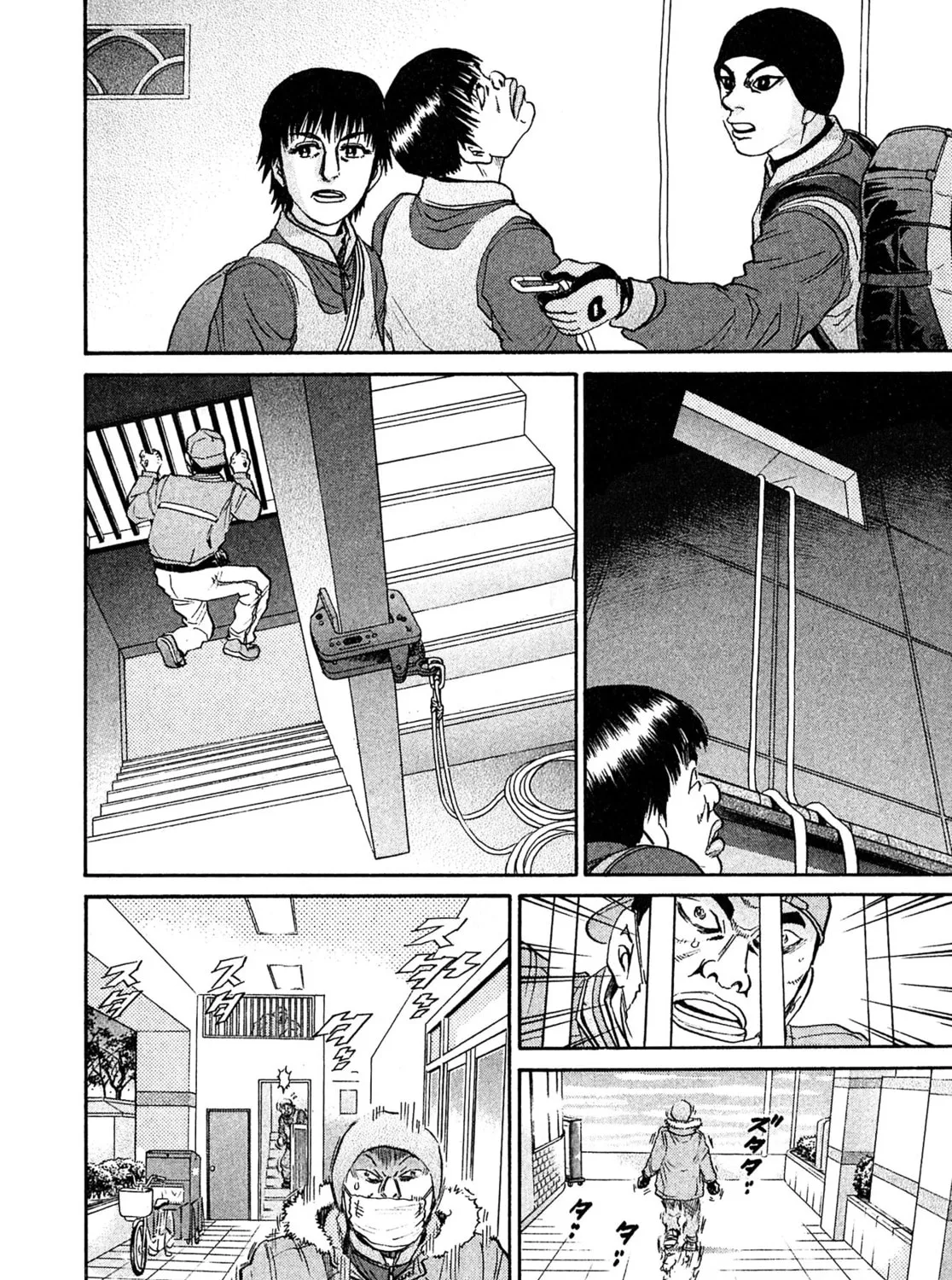 Read Kiichi VS chapter 66 image 2 on Lezhin