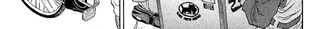 Read Kiichi VS chapter 66 image 21 on Lezhin