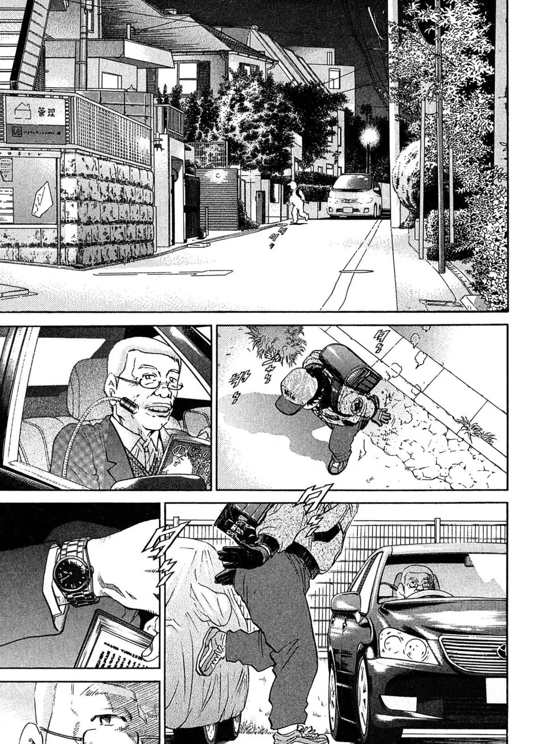 Read Kiichi VS chapter 66 image 32 on Lezhin