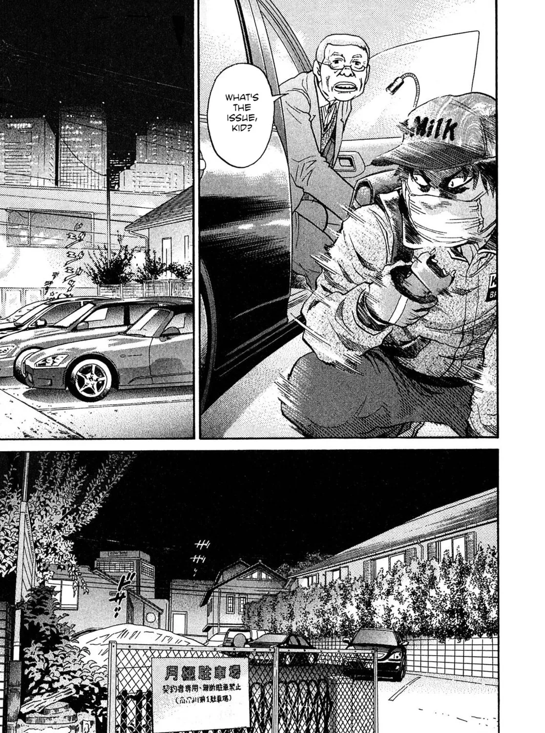 Read Kiichi VS chapter 66 image 36 on Lezhin