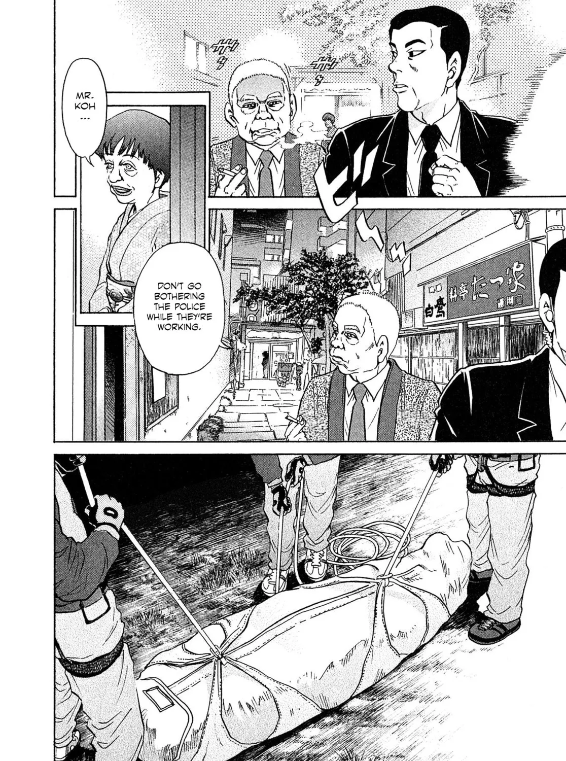 Read Kiichi VS chapter 66 image 6 on Lezhin
