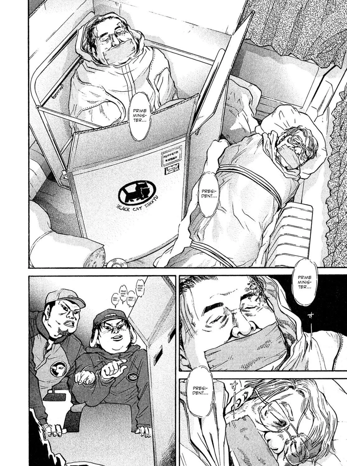 Read Kiichi VS chapter 68 image 10 on Lezhin