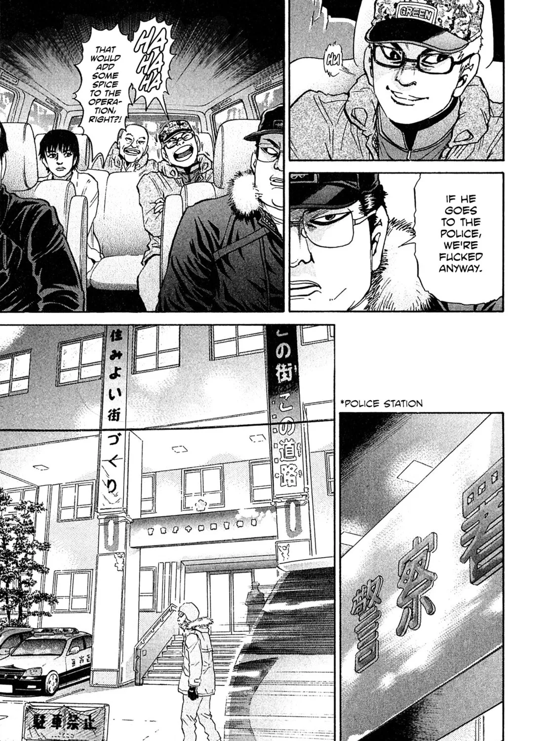 Read Kiichi VS chapter 68 image 20 on Lezhin