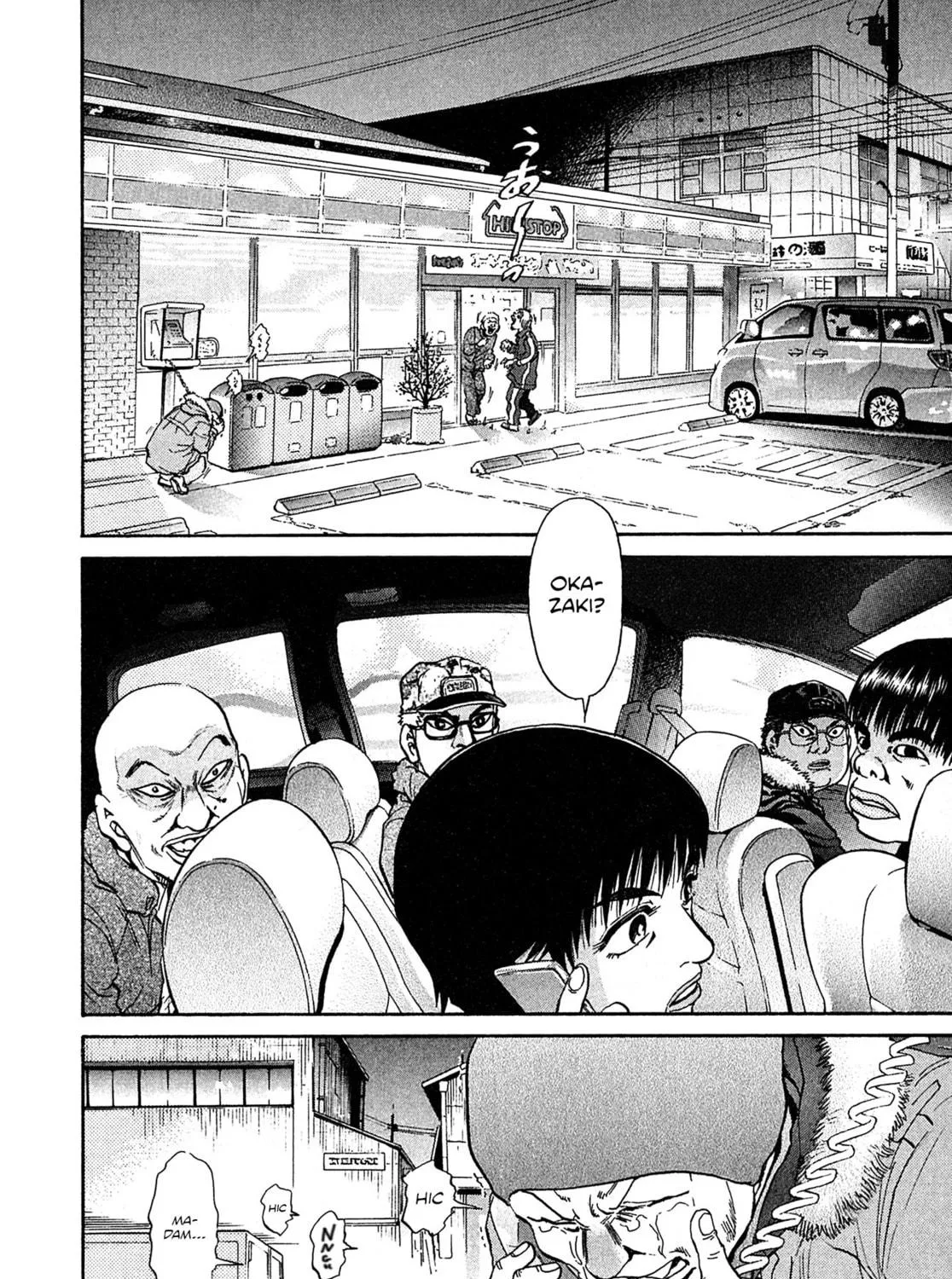 Read Kiichi VS chapter 68 image 34 on Lezhin