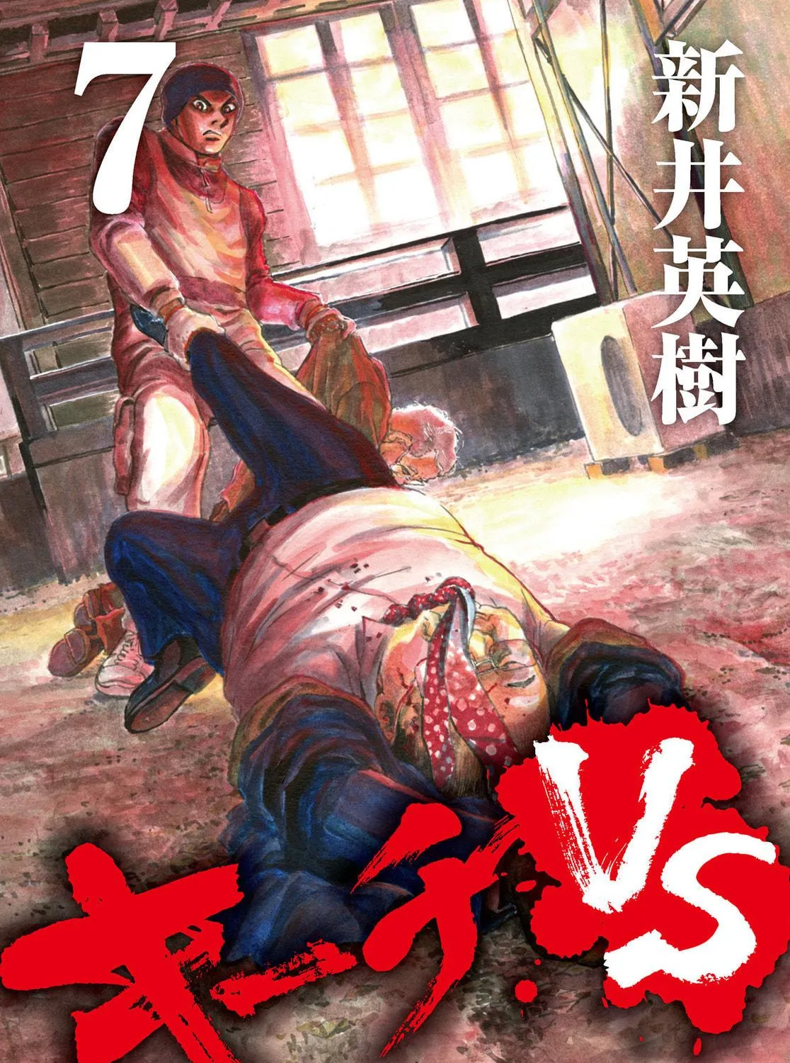 Read Kiichi VS chapter 68 image 40 on Lezhin