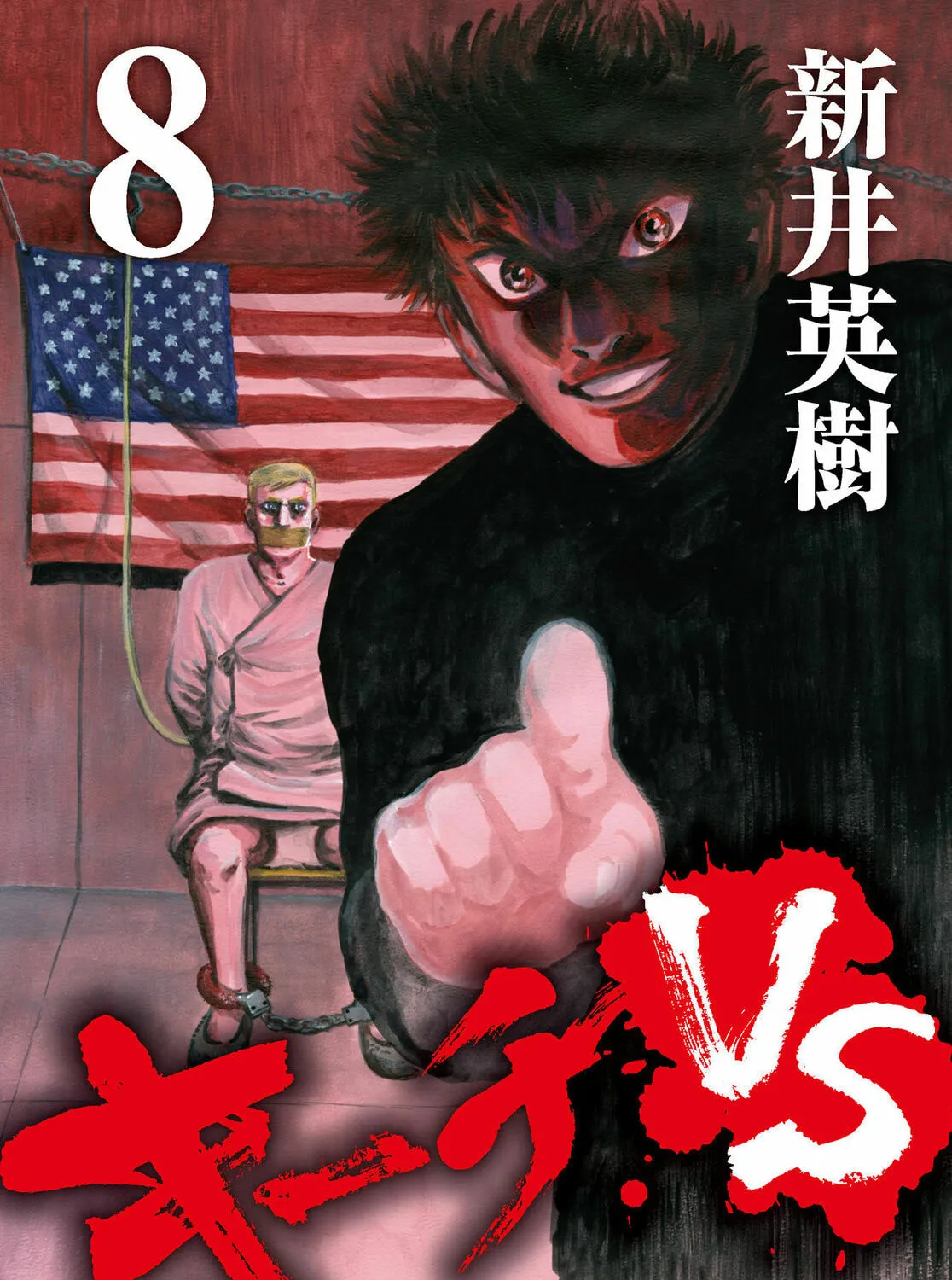 Read Kiichi VS chapter 69 image 2 on Lezhin