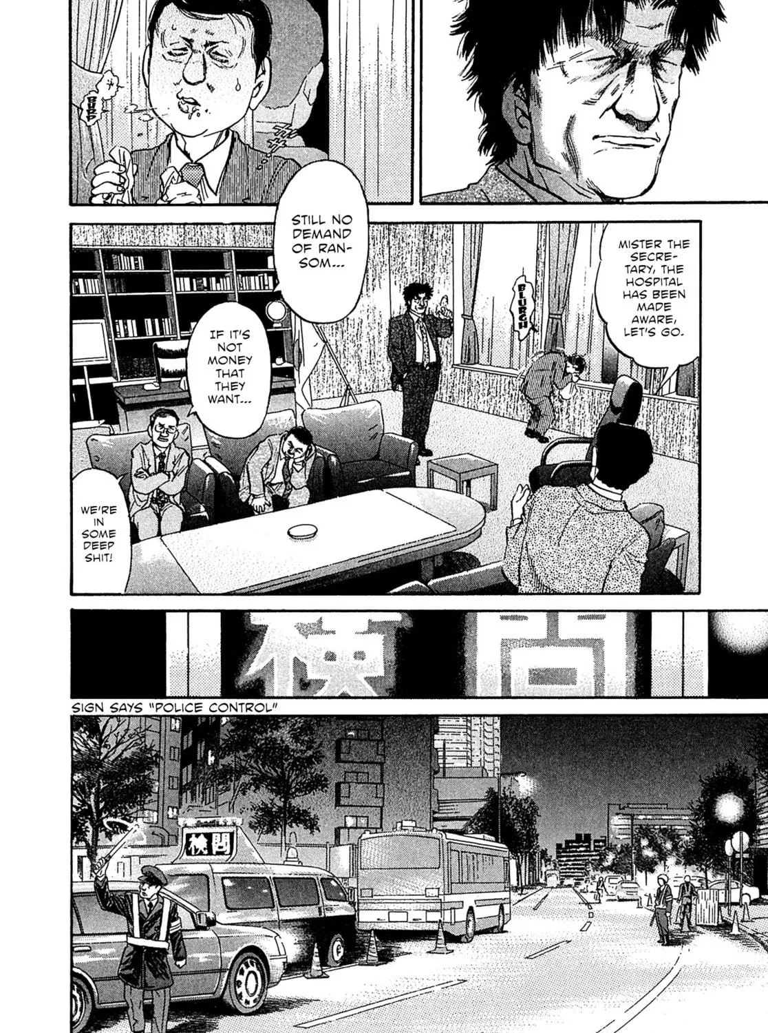 Read Kiichi VS chapter 69 image 28 on Lezhin