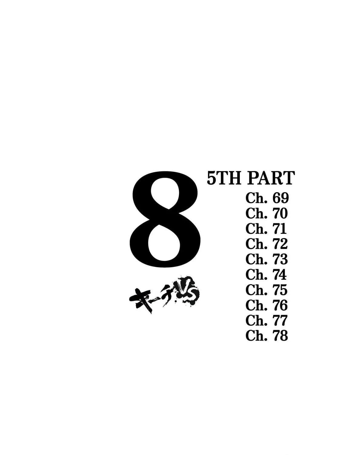 Read Kiichi VS chapter 69 image 4 on Lezhin