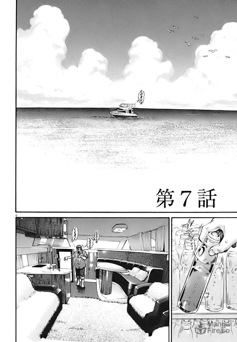 Read Kiichi VS chapter 7 image 5 on Lezhin