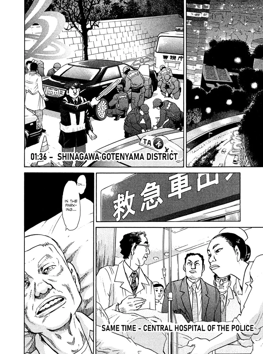 Read Kiichi VS chapter 70 image 2 on Lezhin