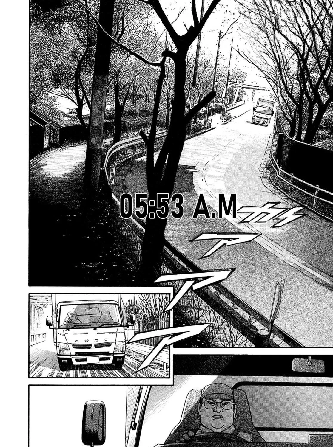 Read Kiichi VS chapter 70 image 34 on Lezhin