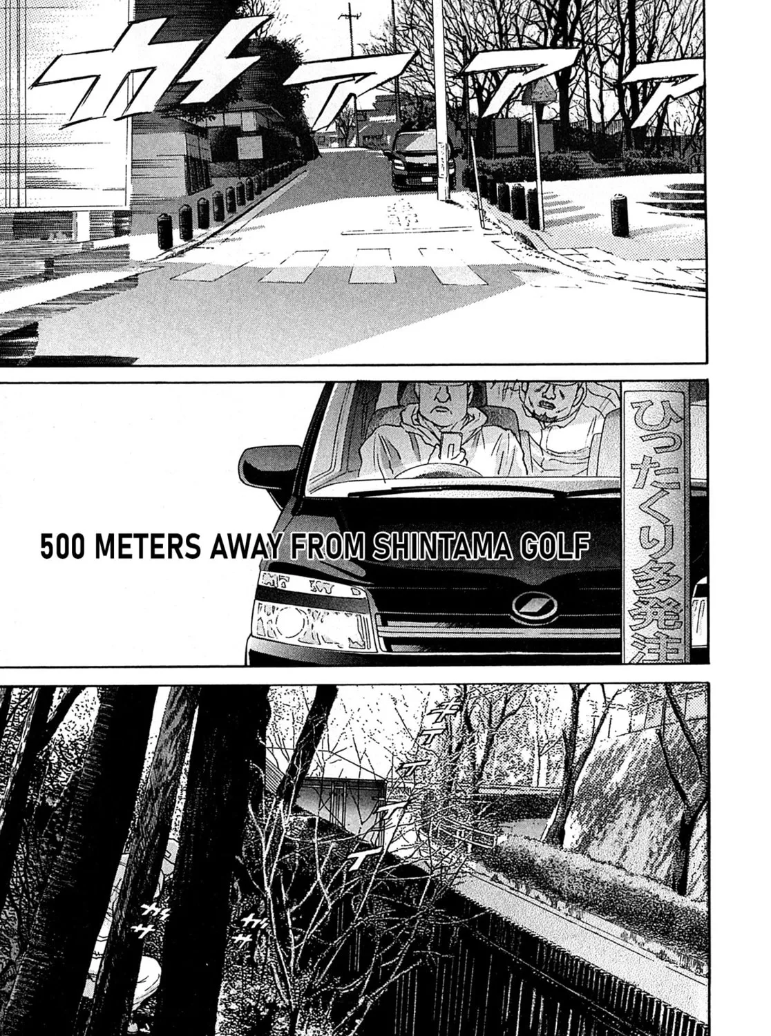 Read Kiichi VS chapter 70 image 36 on Lezhin