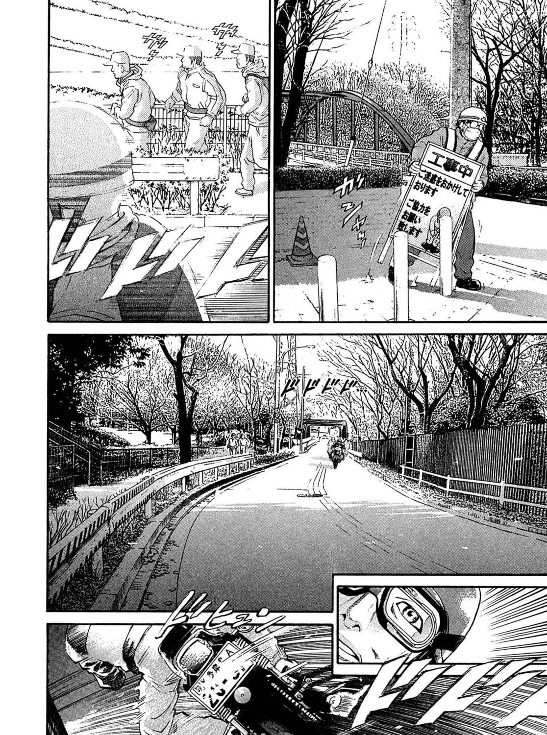 Read Kiichi VS chapter 71 image 16 on Lezhin
