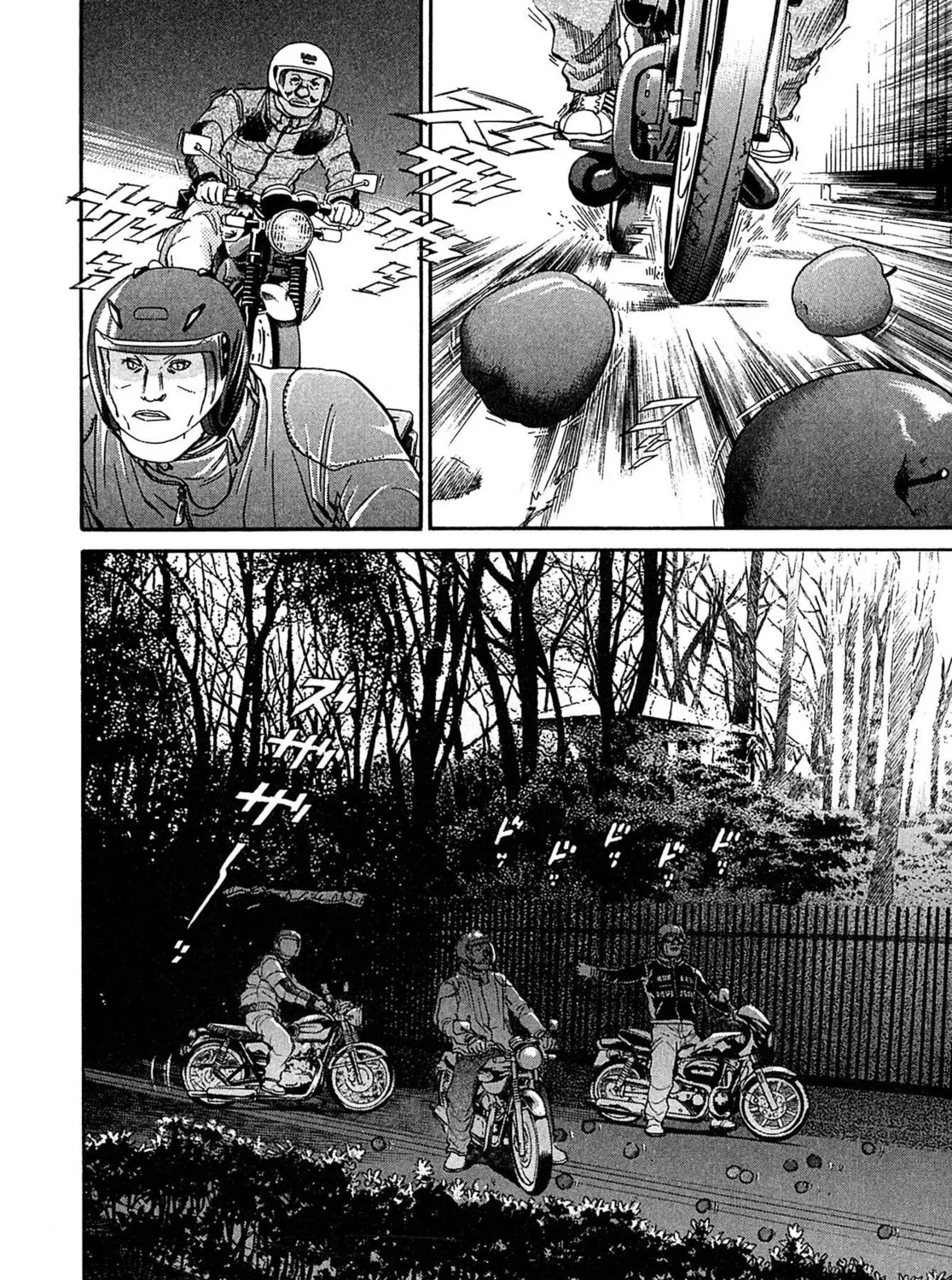 Read Kiichi VS chapter 71 image 20 on Lezhin
